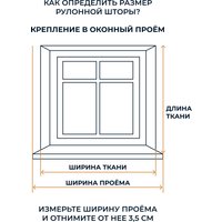 Мини рулонные шторы Franc Gardiner Print Лесные друзья лисы, день 100х160 9403217449