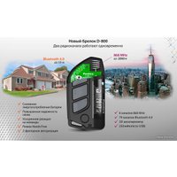 Автосигнализация Pandora DXL 4970