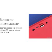 Беспроводная колонка Rombica mysound Twinbox (красный)