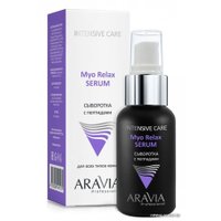  Aravia Сыворотка Professional Myo Relax-Serum с пептидами 50 мл