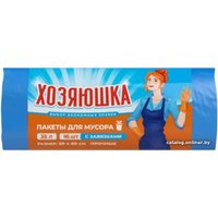 Пакеты для мусора Хозяюшка с завязками 35 л 50х60 (16 шт)