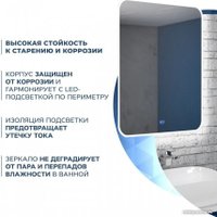  Teymi Зеркало Solli 70x80 T20205SA (подсветка, сенсор, антипар)