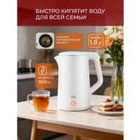 Электрический чайник Easy KL-1916-W