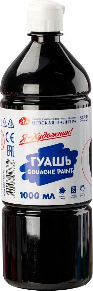 

Гуашь Невская палитра Я - Художник! 230140810 (1000 мл, черный)