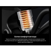 Электровелосипед DYU C2 250W (голубой)