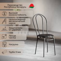 Стул Mio Tesoro Тюльпан (черный/черный)