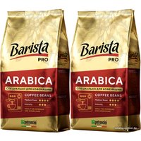 Кофе Barista PRO Arabica в зернах 2x800 г