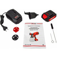 Краскораспылитель Brait BCSG20-2PU PRO (с 1-им АКБ)