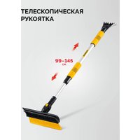 Водосгон Stayer 61042-145