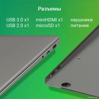 Ноутбук Digma Eve C4403 DN14CN-4BXW04