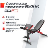 Силовая скамья Unixfit Bench 160
