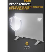 Конвектор Denzel OptiPrime-1500