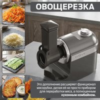 Мясорубка Holt HT-FP-017 (серый)