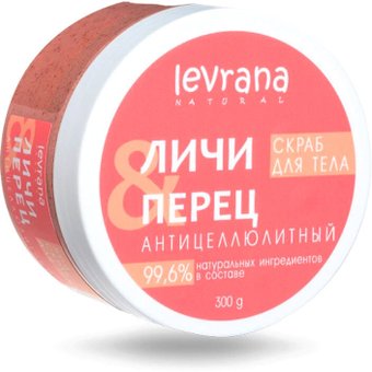 Levrana Скраб антицеллюлитный Личи и перец 300 г