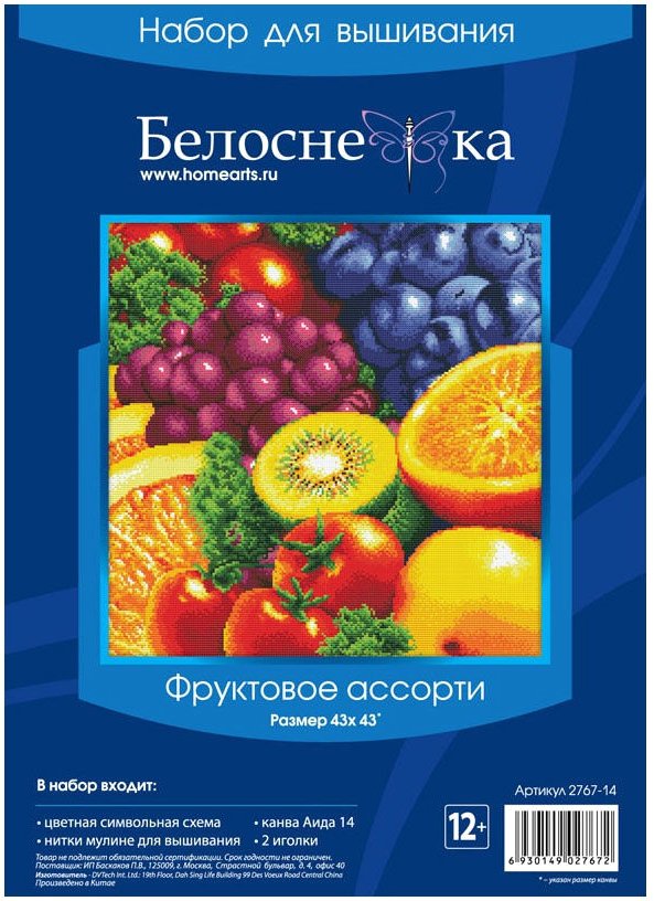 

Набор для вышивания Белоснежка Фруктовое ассорти 2767-14