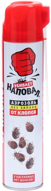 

Средство специальное Наповал От клопов (600мл)