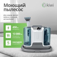 Пылесос Kiwi KCC-4323 в Витебске