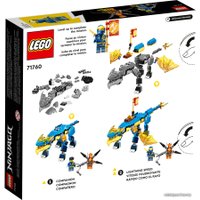 Конструктор LEGO Ninjago 71760 Грозовой дракон ЭВО Джея