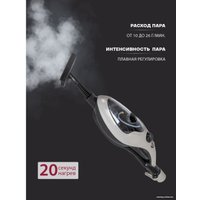 Паровая швабра Pioneer MS1510UV Desert Sand в Гомеле