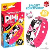 Конструктор Unicon Браслет-Pixi. Зверята 9176931