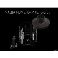 Погружной блендер Polaris PHB 1384 Silent