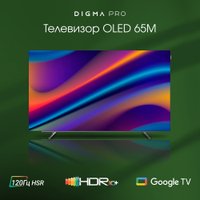 OLED телевизор Digma Pro OLED 65M