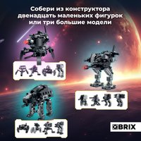 Конструктор QBRIX Kids Стражи 12в3 30037
