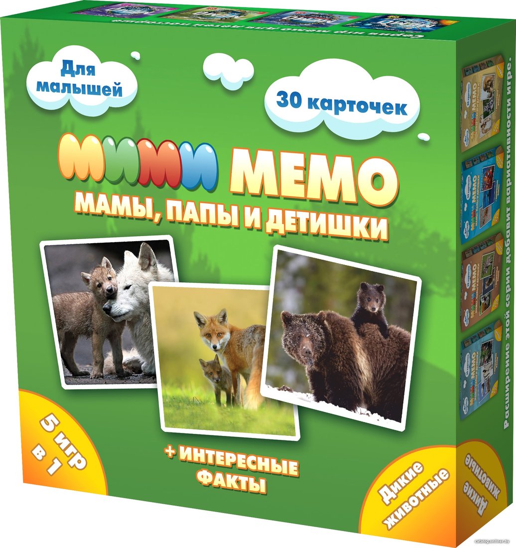 Настольная игра Нескучные игры Ми-Ми-Мемо Дикие животные 8050