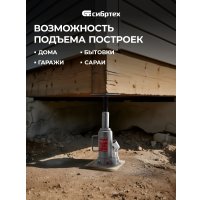 Бутылочный домкрат Matrix 50725 10т.