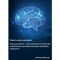 Холодильник MAUNFELD MFF200NFBE