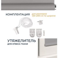 Рулонные шторы Franc Gardiner Juta 80x160 8313194 (серый)