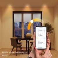 Точечный светильник Gauss Smart Home 2020122