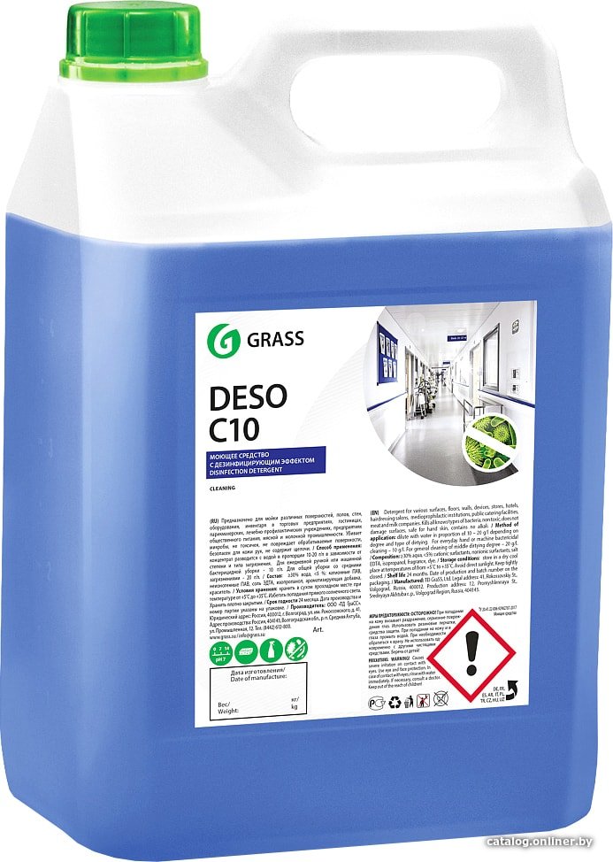 Grass Deso C10 5 кг