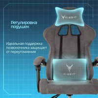 Игровое (геймерское) кресло Knight Evolution (серый)