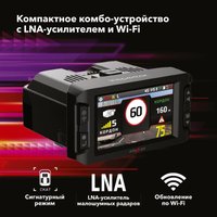 Видеорегистратор-радар детектор (2в1) Inspector Mike S PRO в Борисове