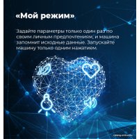 Сушильная машина MAUNFELD MFDM1410WH06