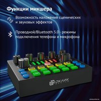 Набор для стриминга Оклик SM-600G