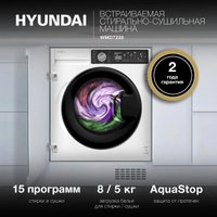 Стирально-сушильная машина Hyundai WMD7228 в Солигорске