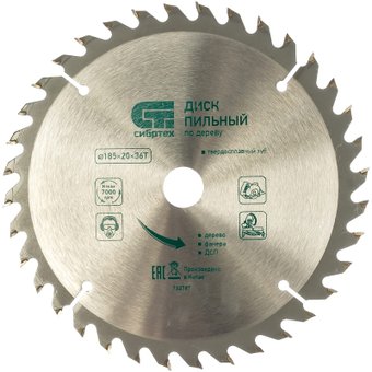 Пильный диск СибрТех 732787