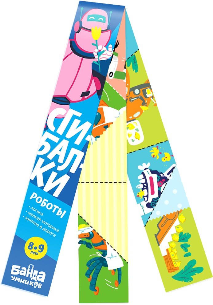 

Настольная игра Банда умников Сгибалки Роботы