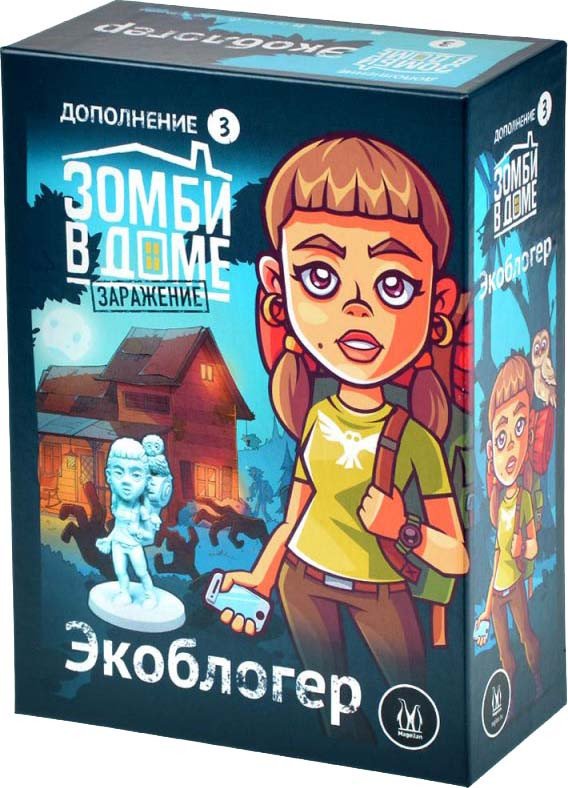 

Настольная игра Магеллан Зомби в доме: заражение. Экоблогер (дополнение)