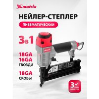 Гвоздезабиватель Matrix 57427