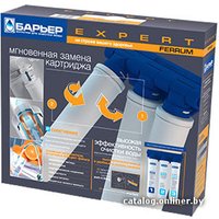 Стационарная система "под мойкой" БАРЬЕР EXPERT Ferrum