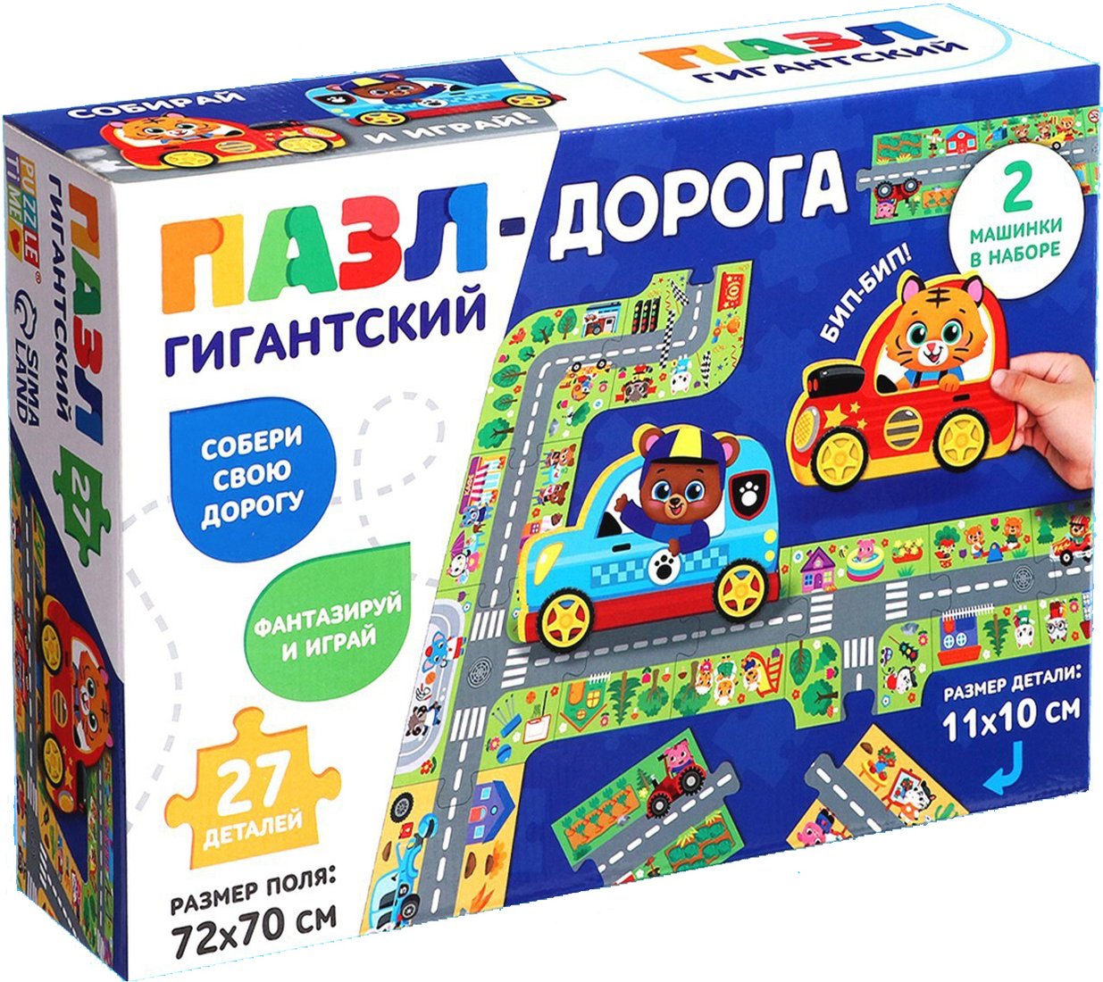 

Развивающая игра Puzzle Time Дорога 9319947 (27 эл)