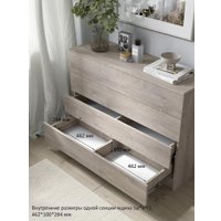 Комод Горизонт Нео 1050 4 ящика (дуб эндгрейн)