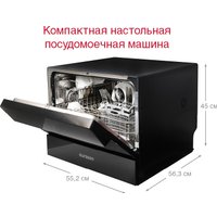 Настольная посудомоечная машина Oursson DW5501CD/BL