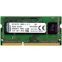 Оперативная память Kingston ValueRAM 4GB DDR3 SO-DIMM PC3-10600 (KVR13LSE9S8/4)