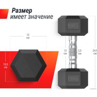 Гантель Unixfit DBHEX7.5 7.5 кг