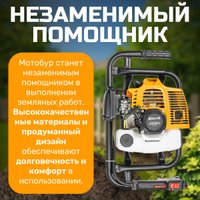 Мотобур Garvill HF203-44F в Орше