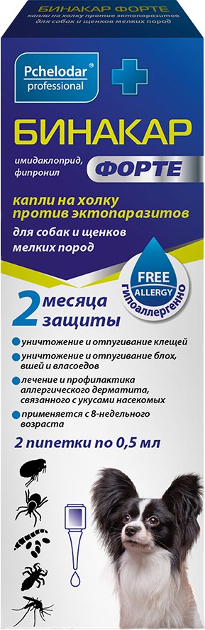 

Капли от блох и клещей Pchelodar Бинакар Форте от эктопаразитов для собак/щенков мелких пород (2 пипетки)